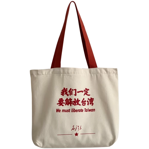 Оригинальный дизайнерский шоппер, сумка на одно плечо для отдыха