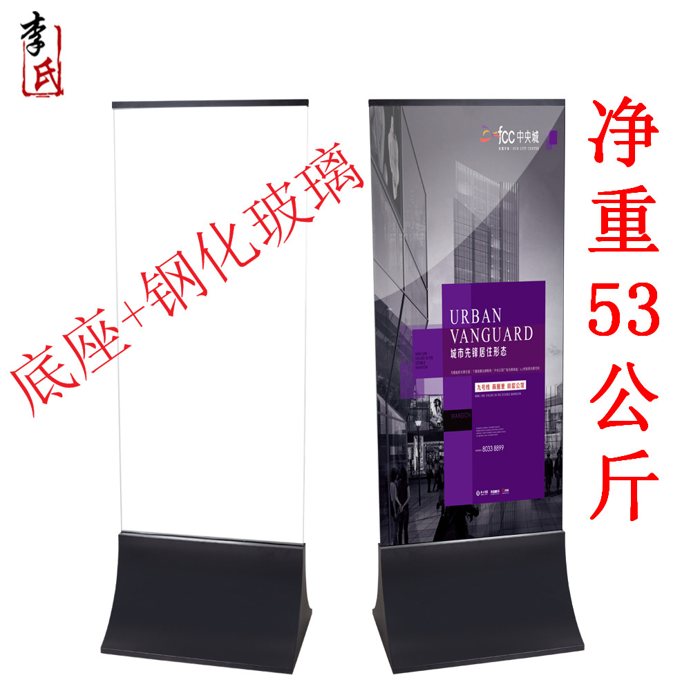 Meiqi high-grade floor-to-ceiling vertical glass double-sided display poster frame advertising frame Water card shopping mall advertising board indicator board