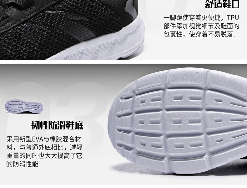 Giày nữ Anta mùa hè 2018 chính thức giày chạy bộ thoải mái giày thoải mái giày chạy bộ giày anta sneakers giày anta nam