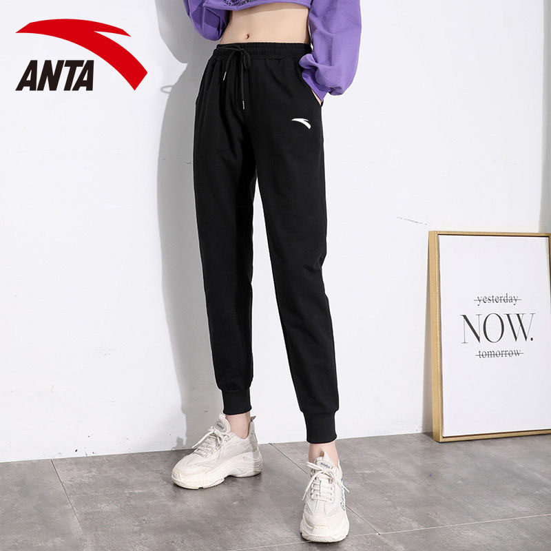Anpedal Sports Pants Women Pants Spring New Loose Bundle Feet Thin long pants Thin Pins Slim-Chains Casual Pants and Wear Pants