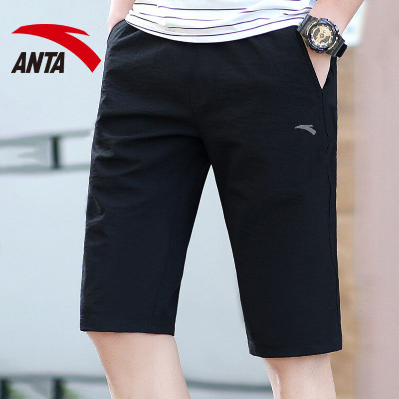Anpedal Sportpants Men's Dad Shorts 2024 New Casual Pants Men's Summer Thin speed Dry loose Seven Pants-Taobao