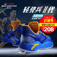 Anta giày nam giày bóng rổ nam 2018 mùa hè thấp để giúp mang giày sneakers ánh sáng kỵ binh kt2 Thompson NBA sneakers giày xtep