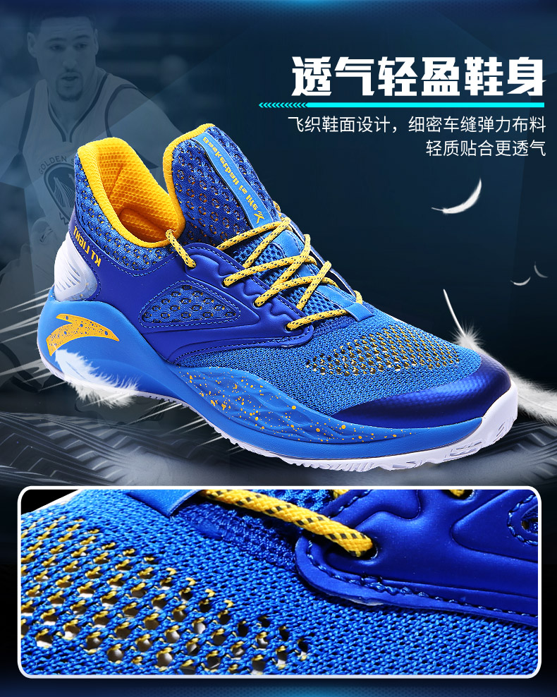 Anta giày nam giày bóng rổ nam 2018 mùa hè thấp để giúp mang giày sneakers ánh sáng kỵ binh kt2 Thompson NBA sneakers giày sneaker nam đẹp