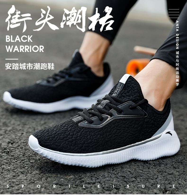 Giày chạy bộ Anta cho nam Giày chạy bộ mùa thu đông 2018 giày thể thao lining