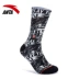 Anta 2018 mùa thu vớ nam mới toanh điên cuồng vớ vớ thể thao bóng rổ Thompson KT 19831323 vớ da Vớ thể thao