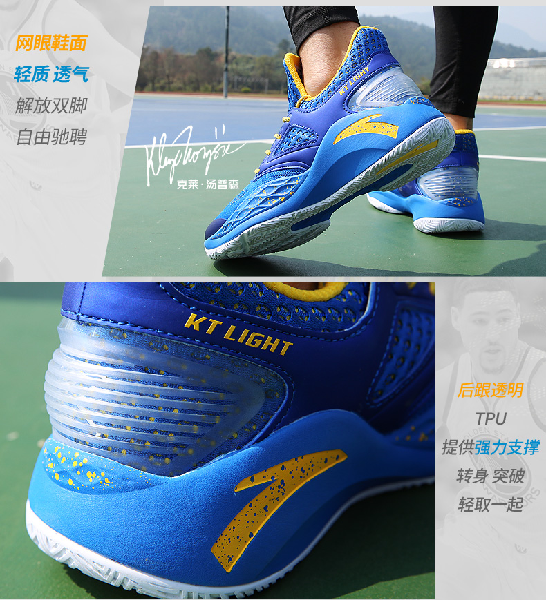 Anta giày nam giày bóng rổ nam 2018 mùa hè thấp để giúp mang giày sneakers ánh sáng kỵ binh kt2 Thompson NBA sneakers giày sneaker nam đẹp