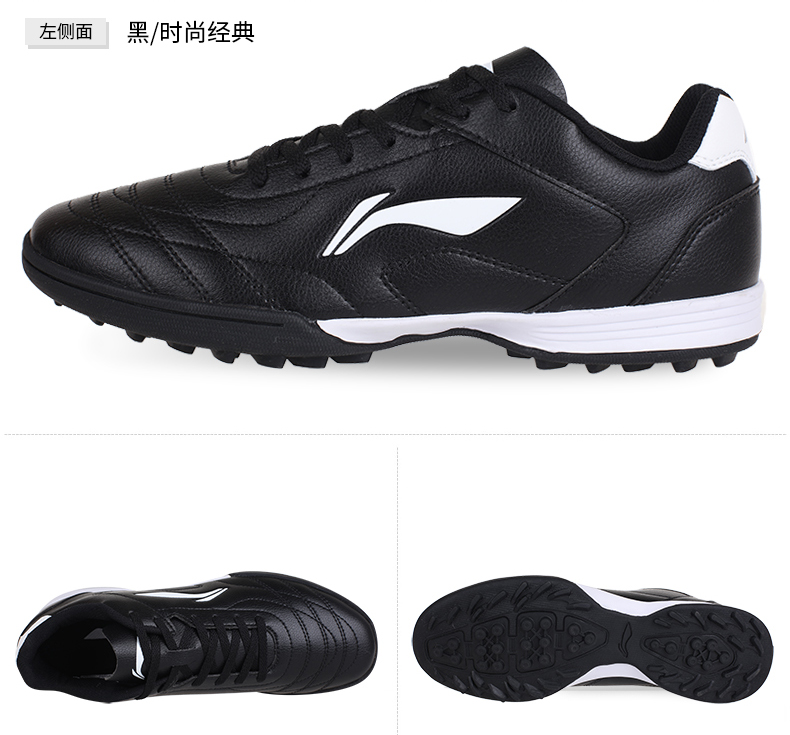 Gửi vớ bóng đá Giày bóng đá Li Ning Giày cỏ nhân tạo chống trượt cho người lớn giày thể thao nam timan