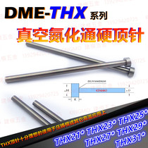 DME-THX vacuum through hard thix21 * THX23 * THX25 * THX27 * THX29 * THX31 *