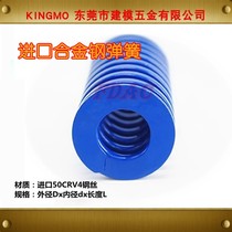 FDAC Blue Spring TL-M6 * 3 * L imported alloy steel high temperature resistant spring