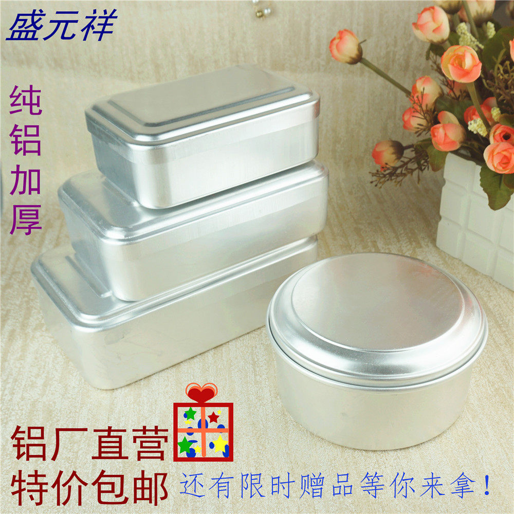Double peak vintage aluminum lunch box nostalgic 1MM thickened large microwave oven vintage lunch box disinfection experiment box