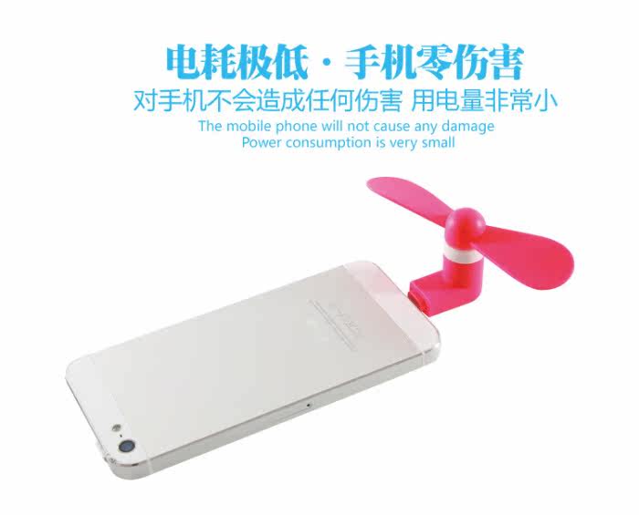 Ventilateur USB - Ref 401015 Image 10