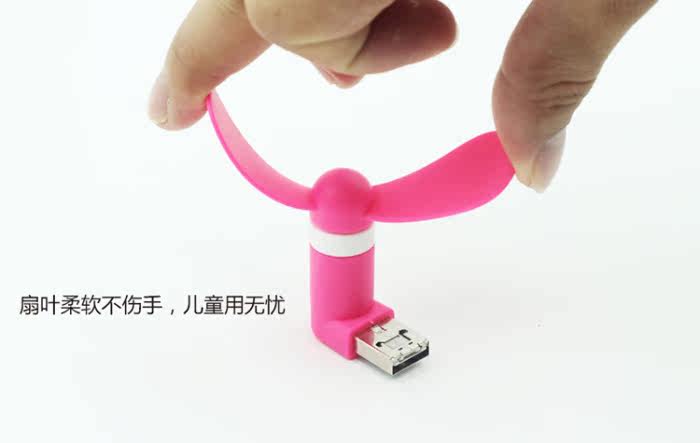 Ventilateur USB - Ref 401015 Image 22