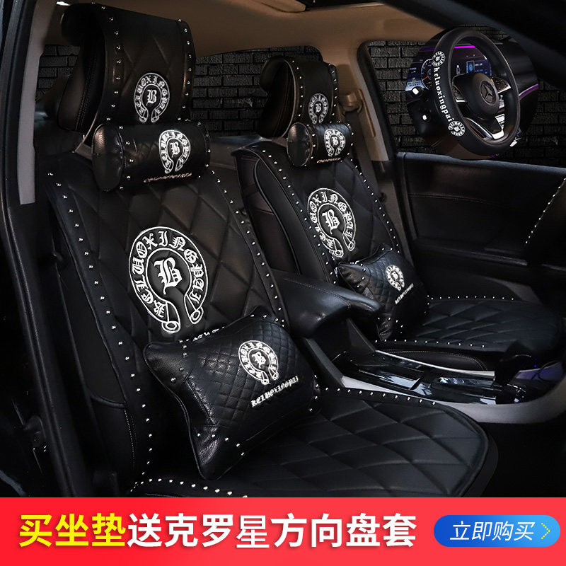 Tide brand four seasons General Motors seat cushion net red ins winter plush fashion seat cushion cover surrounded by breathable car cushion