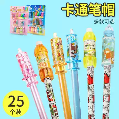 Baby pencil cap Children's pencil cover pencil cap cute primary school children's pencil protective cover pen extender protective cap kindergarten gift