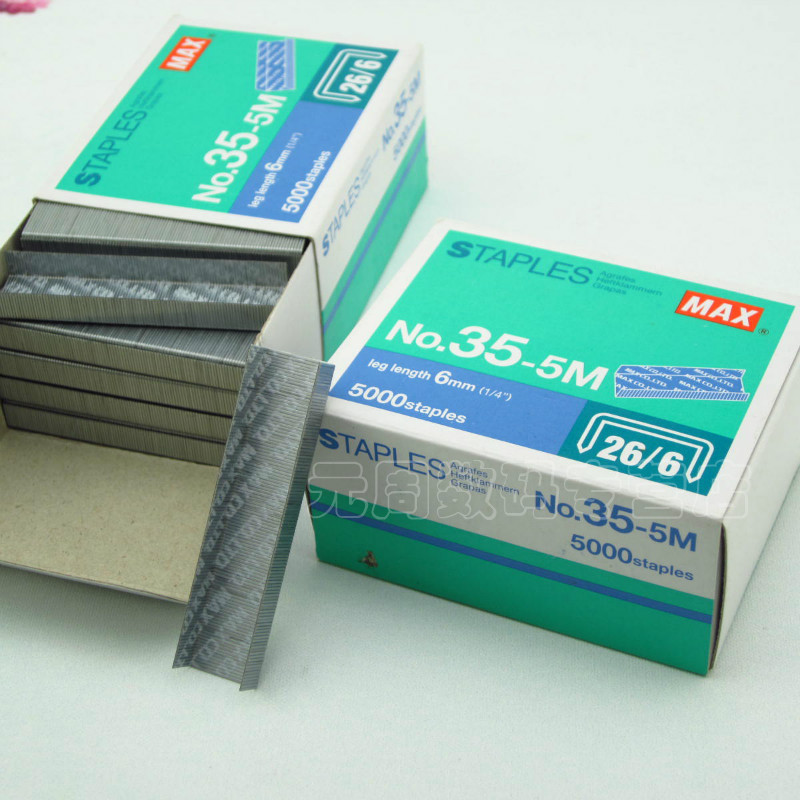 MAX Michax Unified nail 26 6100 nail row 5000 nail box NO 35-5M-Taobao