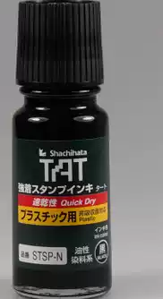Japanese flag brand-TAT quick-drying plastic for industrial use] printing oil 1~5 minutes dry 55ml STSP-1N Black