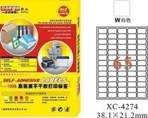 文仪易购 不干胶 白色不干胶打印标签 38.1*21.2mm 100张 盒