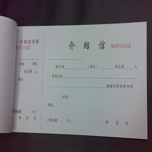 Presentation letter 21K Presentation letter Left turn 25 7cm * Width 15 2cm