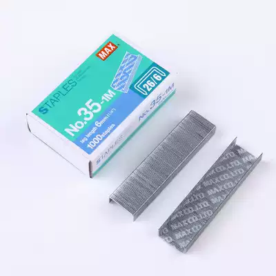 Imported MAX MAX unified nail 26 6 50 nail row 1000 nail box NO 35-1M