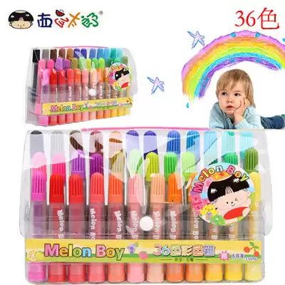 Watermelon Taro children's watercolor pen 12 24 36 color kindergarten baby brush Primary school student painting graffiti pen