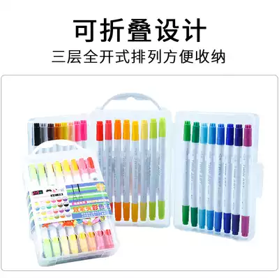 Student water children's color pen Children's color pen thickness dual-use 24-color 36-color double-headed watercolor pen gift box
