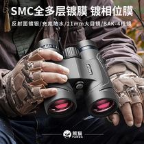 Panda PANDA binocular telescope high-double HD professional-level military micro-light night vision mobile phone to photograph bee search