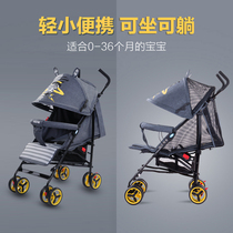 hope baby stroller summer breathable mesh baby stroller light folding simple small mini can sit and lie down 0-36