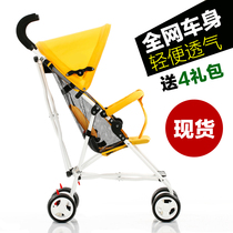Portable baby stroller summer breathable mesh lightweight trolley folding small childrens umbrella car simple can sit and lie down
