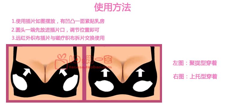 Coques pour soutien-gorge - Ref 828881 Image 34