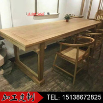 Tea table and chair combination Tea table Solid wood Antique Tea Table South Yumu Chinese furniture Kung Fu Tea Table