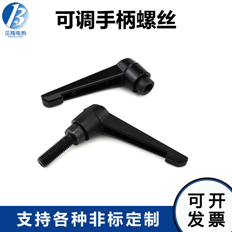 Adjustable-position tight handle screw 7-word rotary handle L type self-locking hand screwing screw M5M6M8M10M12