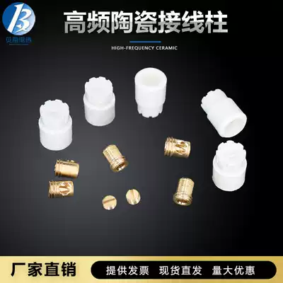 Composite machine ceramic terminal coating machine porcelain joint ceramic terminal block tube ceramic crimping cap and wire