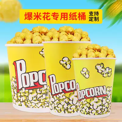 Burst brand popcorn bucket Disposable paper bucket 32 46 85 amp packaging bucket Cinema special paper bucket box customization