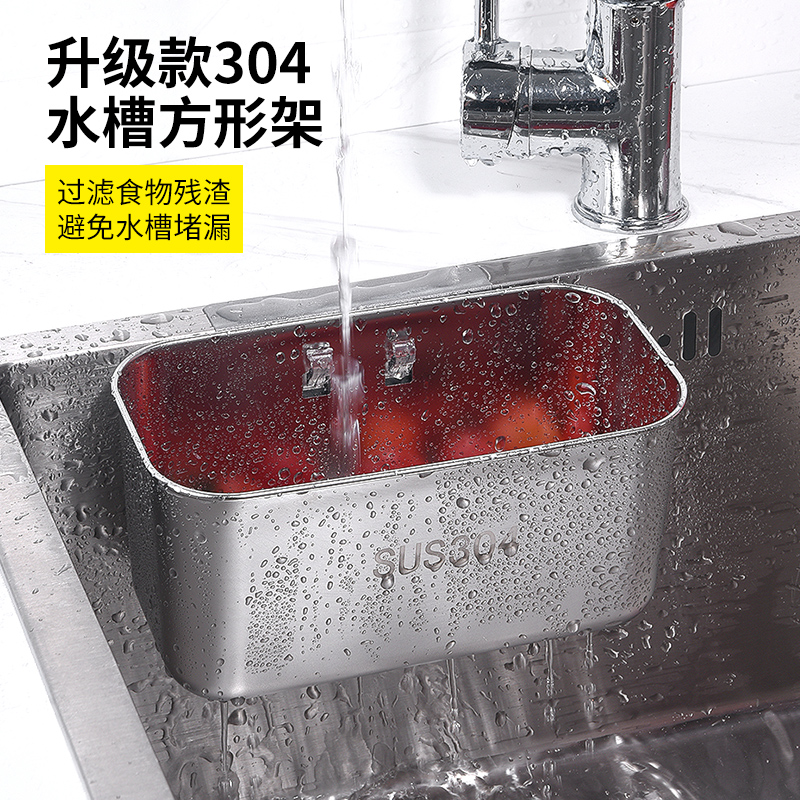 304 stainless steel kitchen sink drain basket dishwashing tank washing pool garbage drain with leftover food filter screen-Taobao