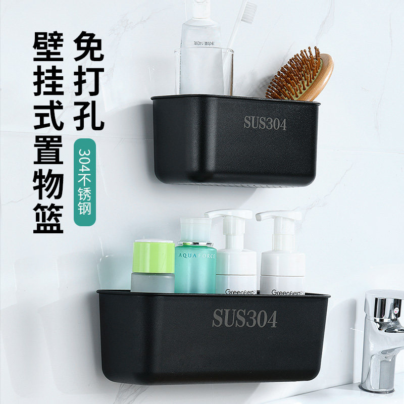 304 stainless steel storage box dormitory wall free punching student dormitory wall-mounted sundries storage rack basket basket