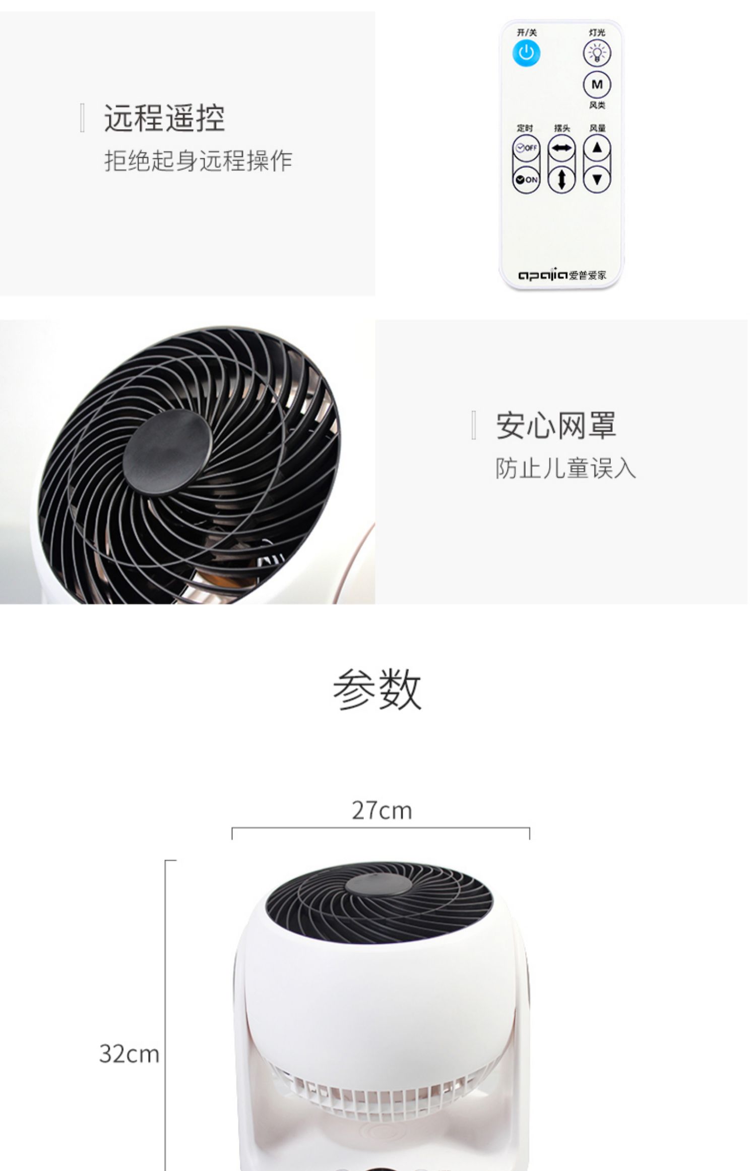 quạt sunhouse Quạt lưu thông không khí tuabin đối lưu quạt nhỏ câm bàn văn phòng điều khiển từ xa quạt nhỏ để bàn - Quạt điện quạt nước kangaroo