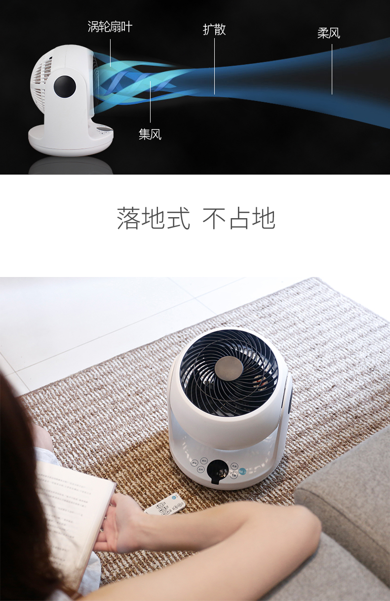Quạt lưu thông không khí tuabin đối lưu quạt nhỏ câm bàn văn phòng điều khiển từ xa quạt nhỏ để bàn - Quạt điện quạt điện nhỏ