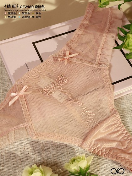 2024訫心蕾丝透明性感无痕丁字裤亲肤防敏纯棉裆弹性透气T裤女