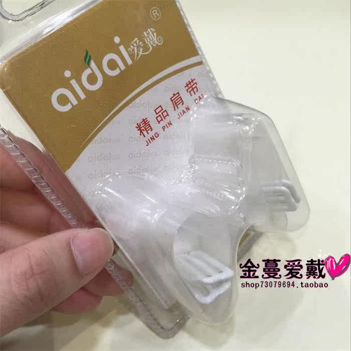 Sangles pour lingerie - Ref 805836 Image 9