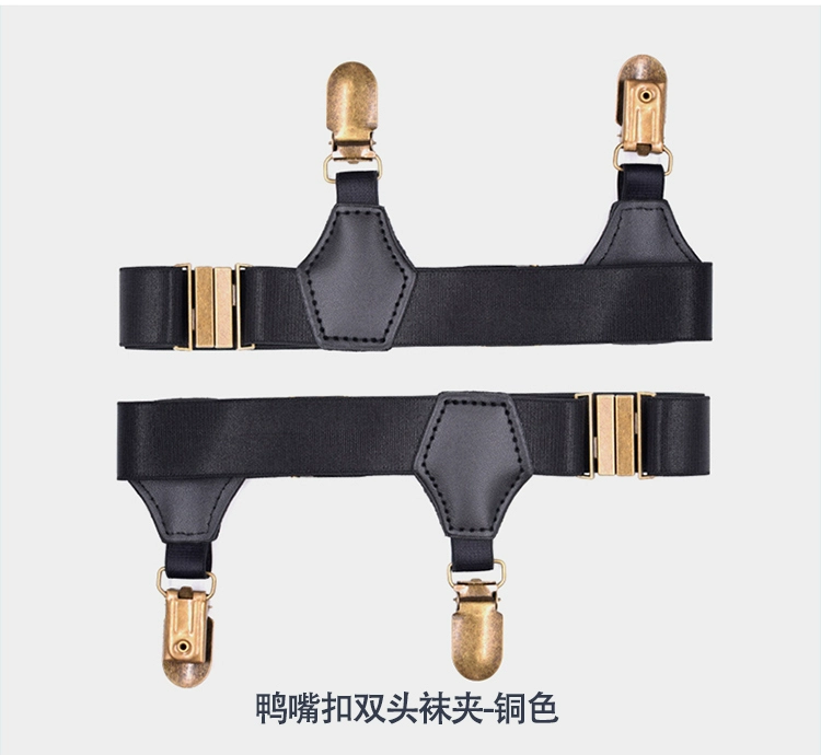 [Phụ kiện chất lượng] của nam giới vớ garter phù hợp với phù hợp với phụ kiện đôi giống thú mỏ vịt khóa vớ kẹp 1 cặp dây đai nịt tất đàn hồi