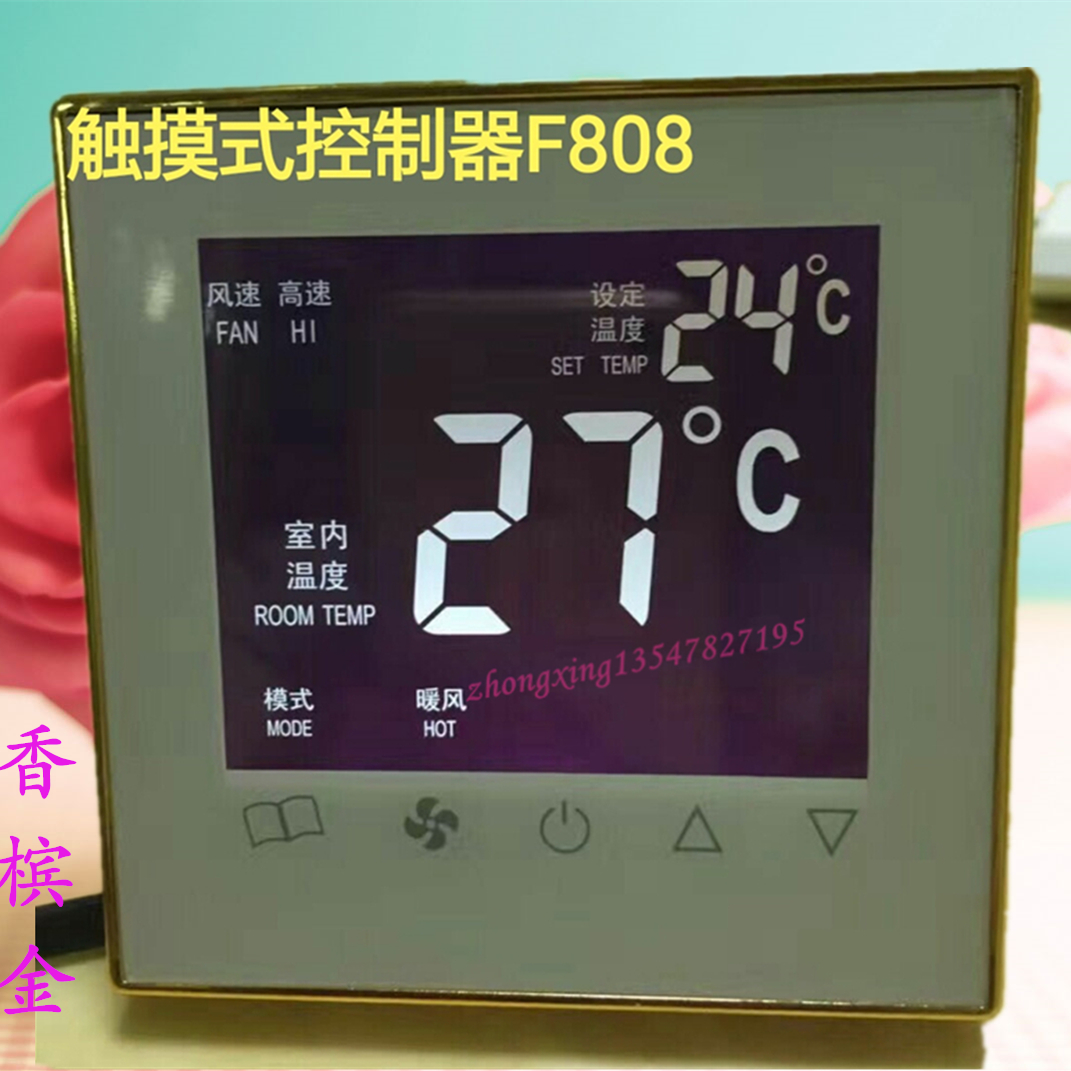 Central air-conditioning wire controller LCD thermostat ventilator coil temperature control three-speed hotel switch panel
