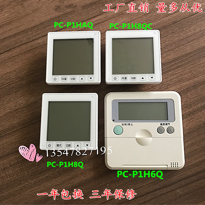 Wired remote control for Hitachi Central air conditioning remote PC-P1H8QC8QAQ6Q control panel