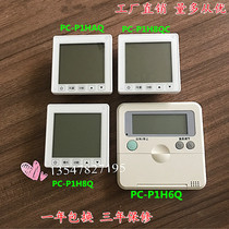 Wired remote control for Hitachi Central air conditioning remote PC-P1H8QC8QAQ6Q control panel