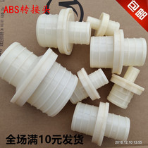 ABS adapter 1 to 1 5 inch 1 to 2 inch 1 5 to 2 inch 2 to 2 5 inch 2 to 3-inch 2 5 to 3-inch