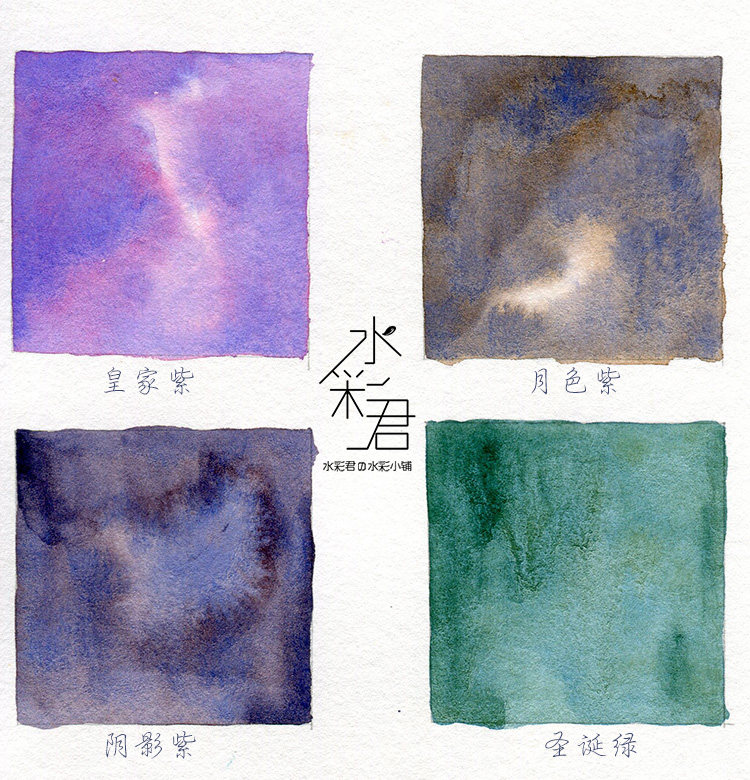 Rubens watercolor paint fresh macaron color special color layered color master 18M Tubular solid split