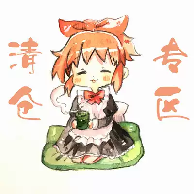 Welfare area special area clearance area watercolor distribution watercolor paper watercolor paint tool