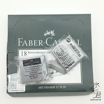 FABER-CASTELL Faber-Castell plastic rubber