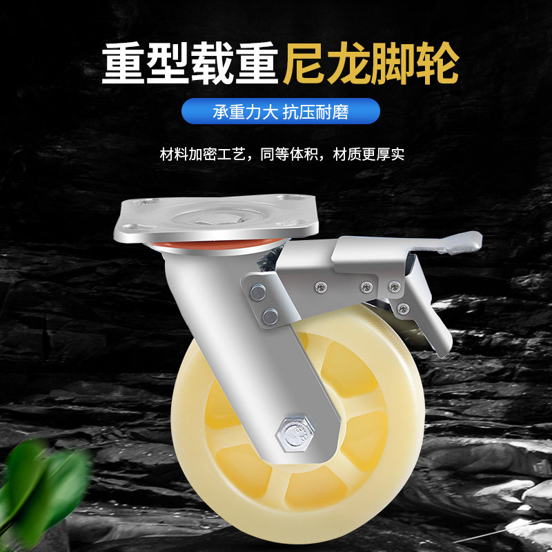 6 inch heavy duty white nylon swivel wheel 4 inch 58 inch directional with brake trolley flat trolley