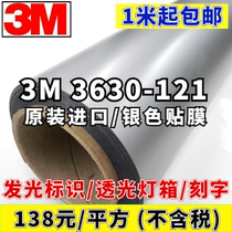 3M Silver instant film 3M 3630-121 3m into the transparent film 3m light box sticker light instant paste