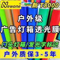 A new advertisement transparent film outdoor light box film luminous word transparent film advertising light transparent film